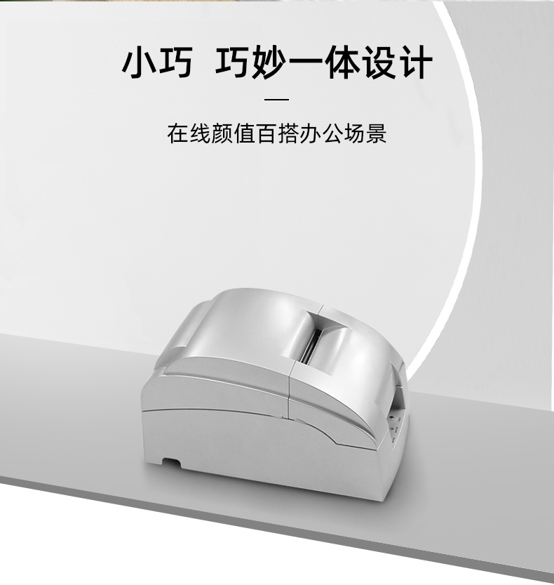 小巧設(shè)計(jì)易擺放，顏值在線百搭辦公場景